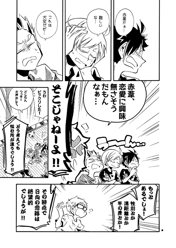 馬鹿と鋏は使いよう。