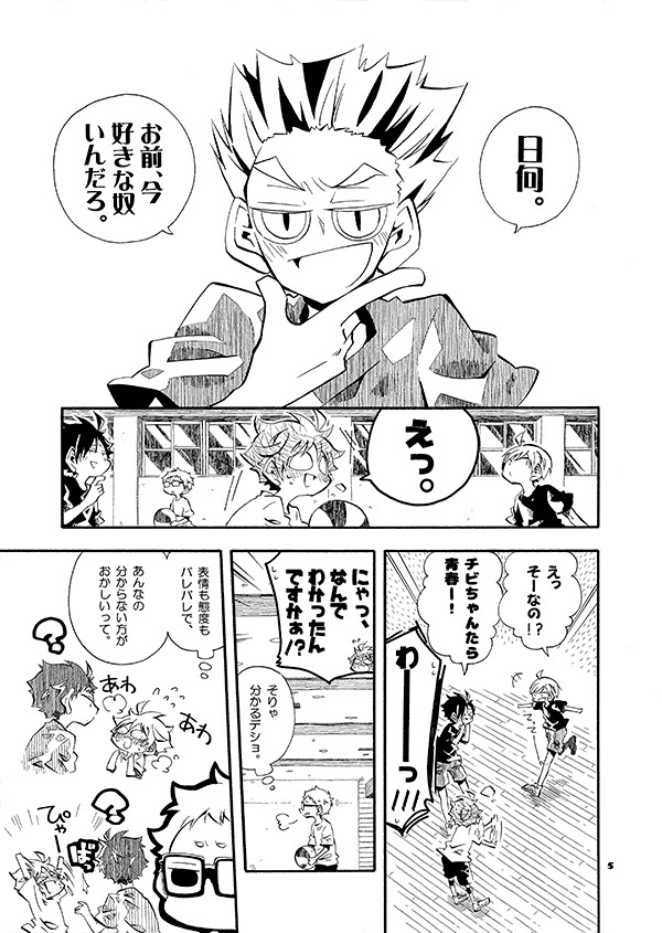 馬鹿と鋏は使いよう。