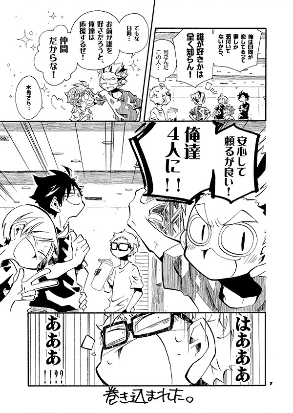 馬鹿と鋏は使いよう。