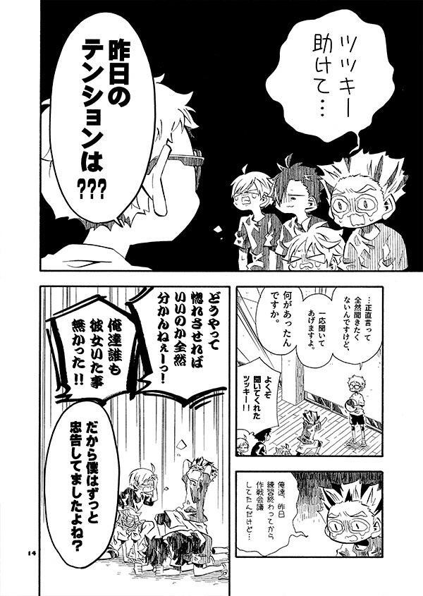 馬鹿と鋏は使いよう。