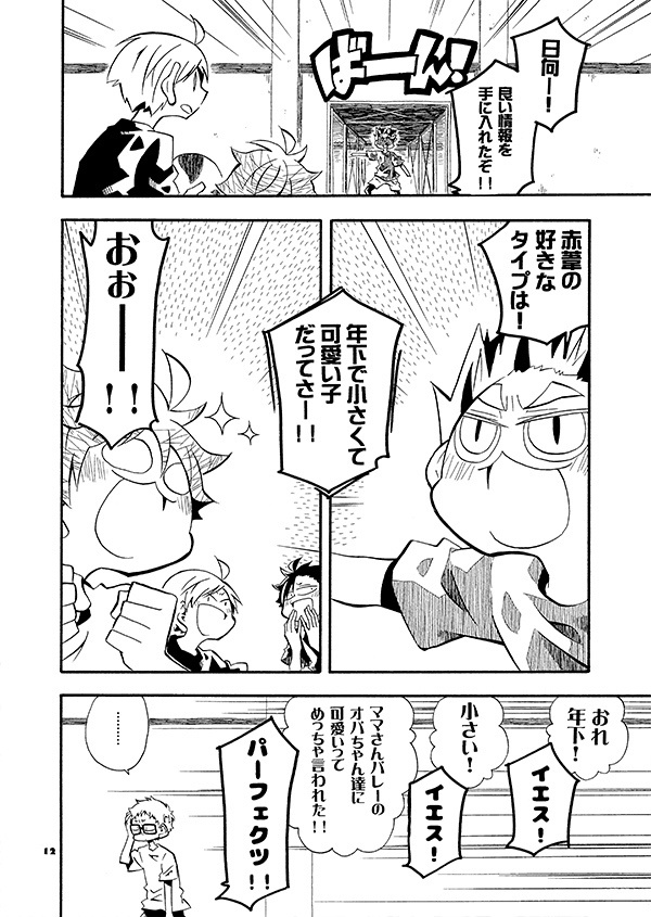 馬鹿と鋏は使いよう。