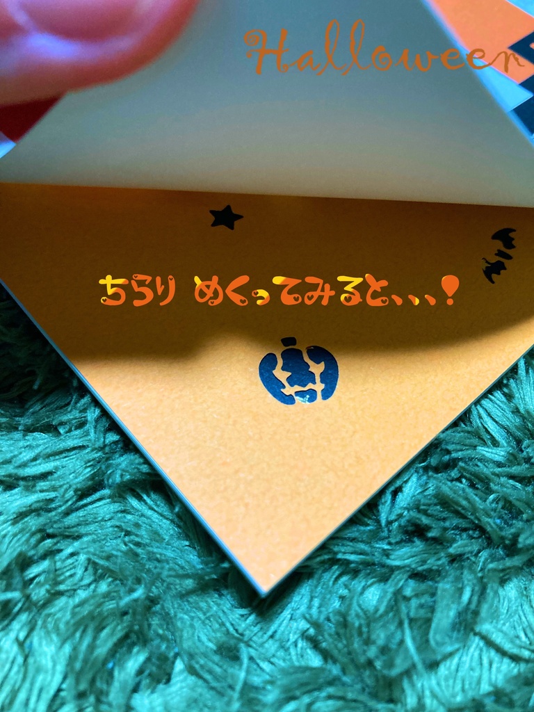 絶対ハロウィン領域