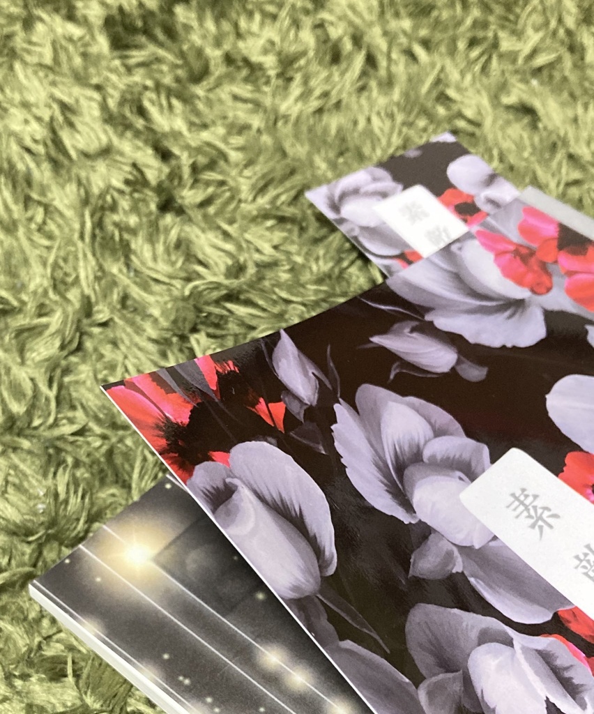 素敵な見間違い!