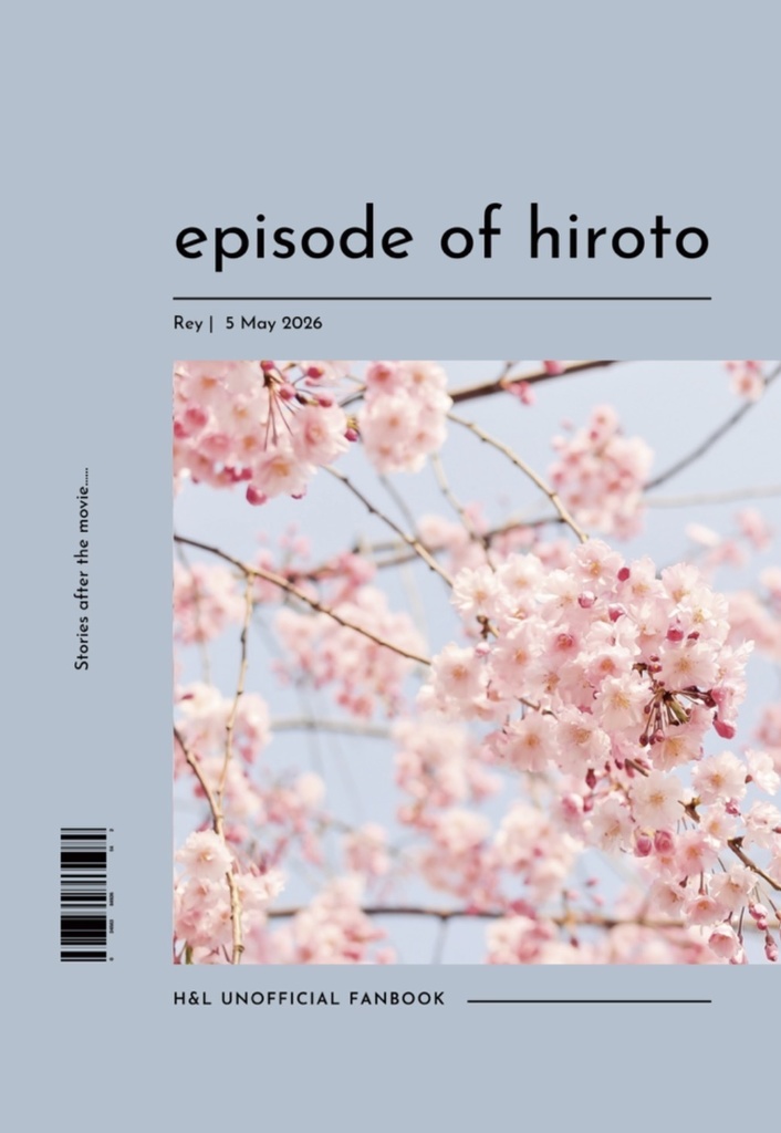 【5/5新刊】Intermezzo 雨宮広斗中心