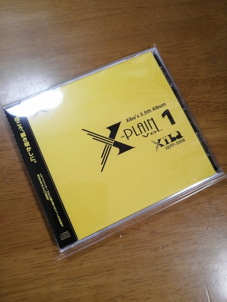X-PLAIN Vol.1
