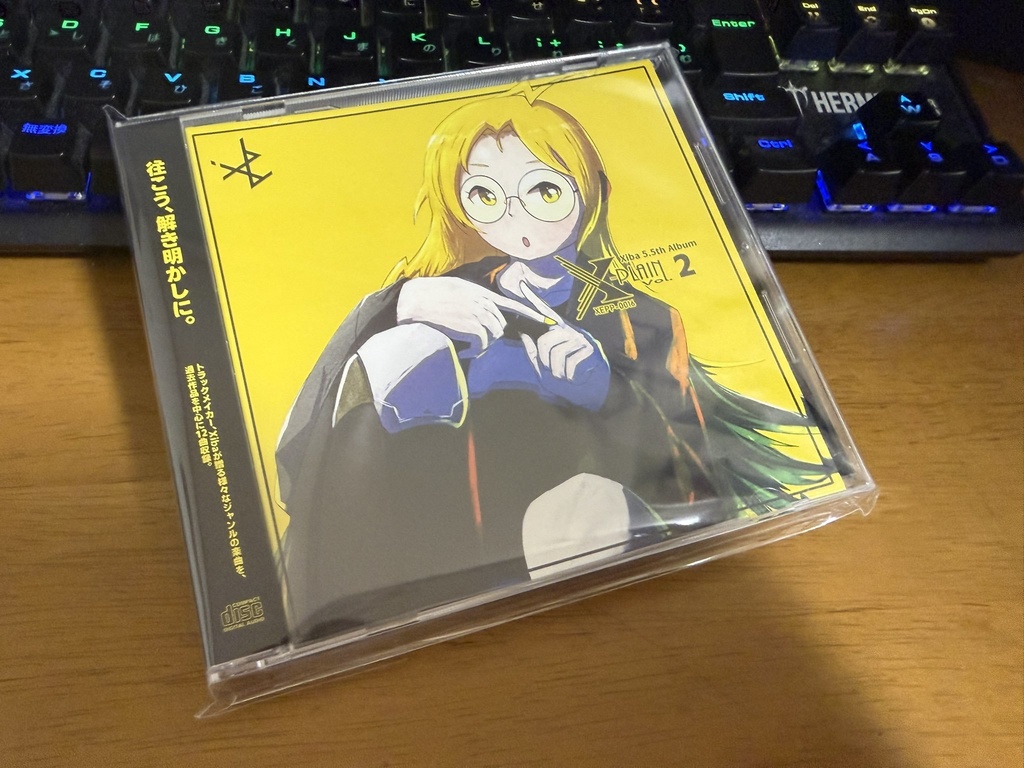 X-PLAIN Vol.2