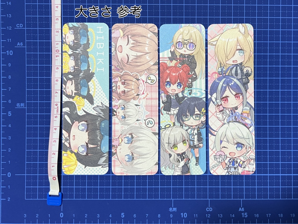 しおり ヒビキ・キララ&エリカ・ヴェリタス・ヴァルキューレ