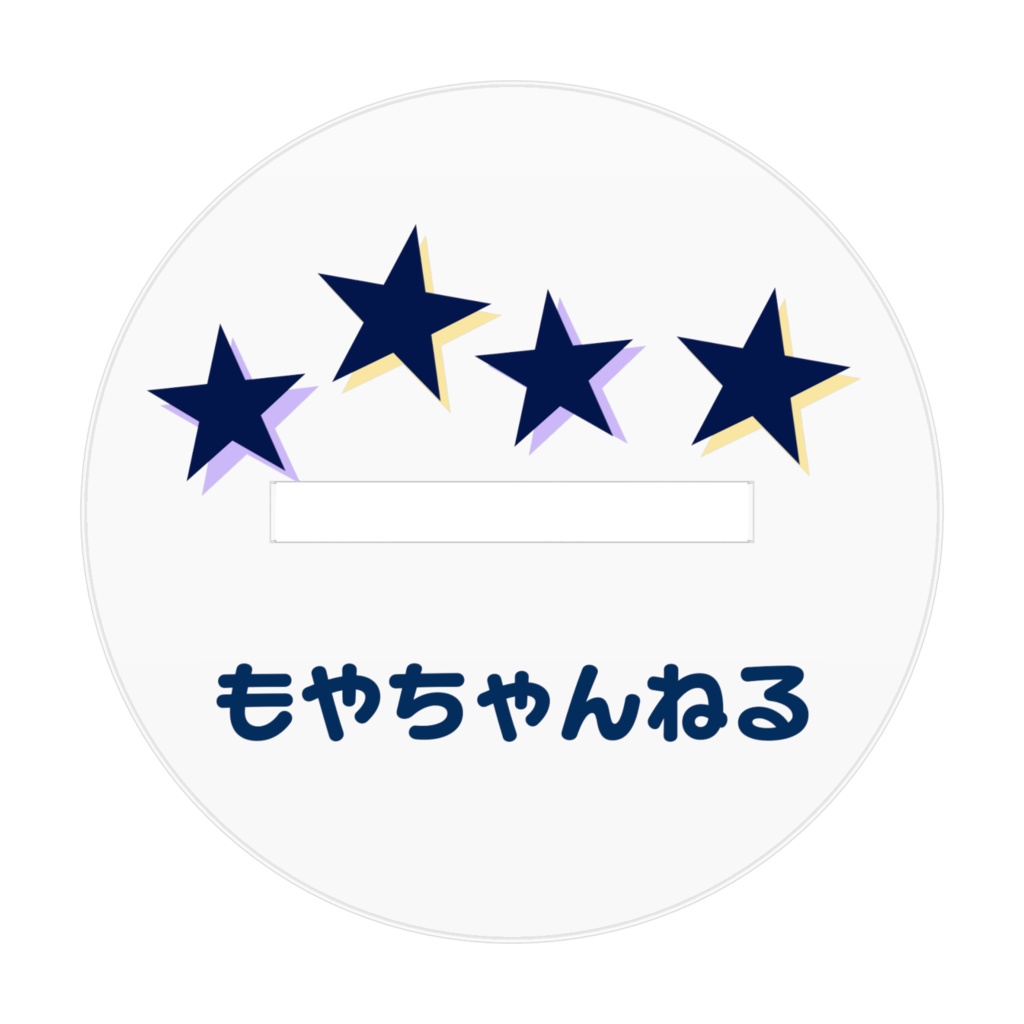 もやのスク水アクリルフィギュア