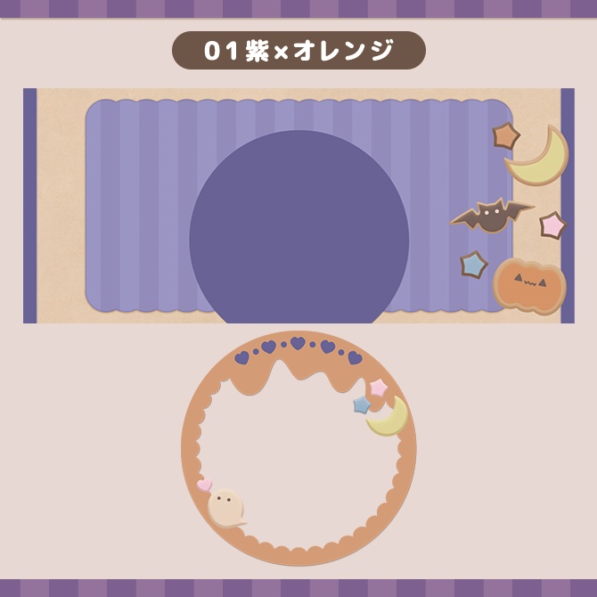 【Halloween】IRIAMヘッダー/アイコンリング