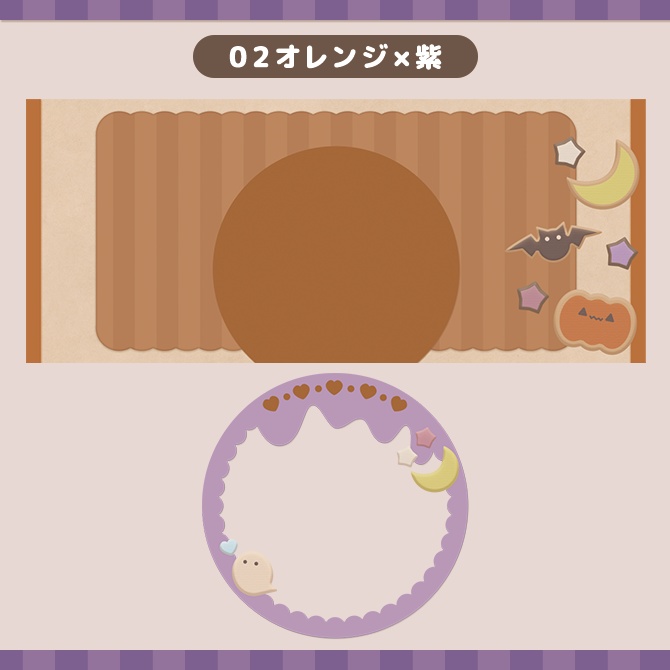 【Halloween】IRIAMヘッダー/アイコンリング