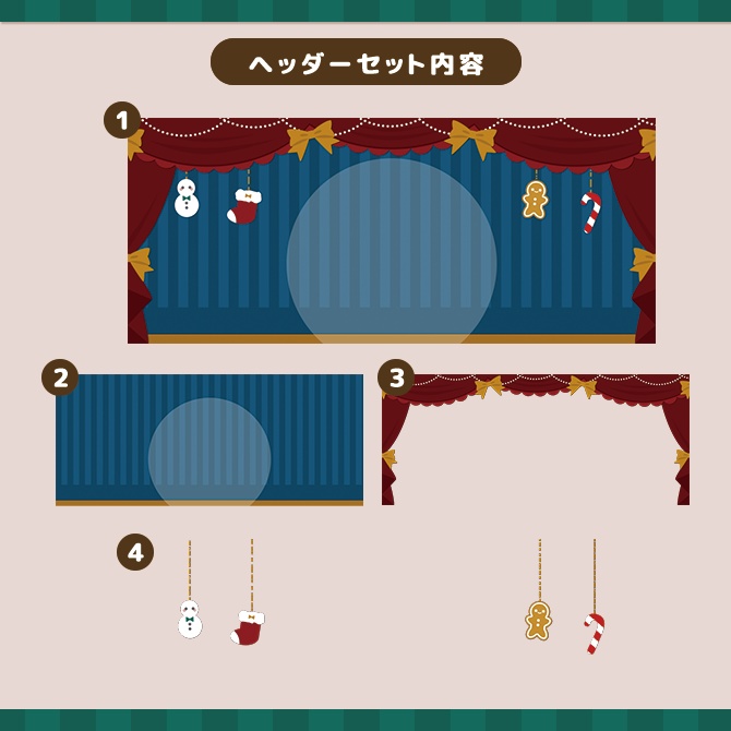 【Christmas】IRIAMヘッダー/アイコンリング