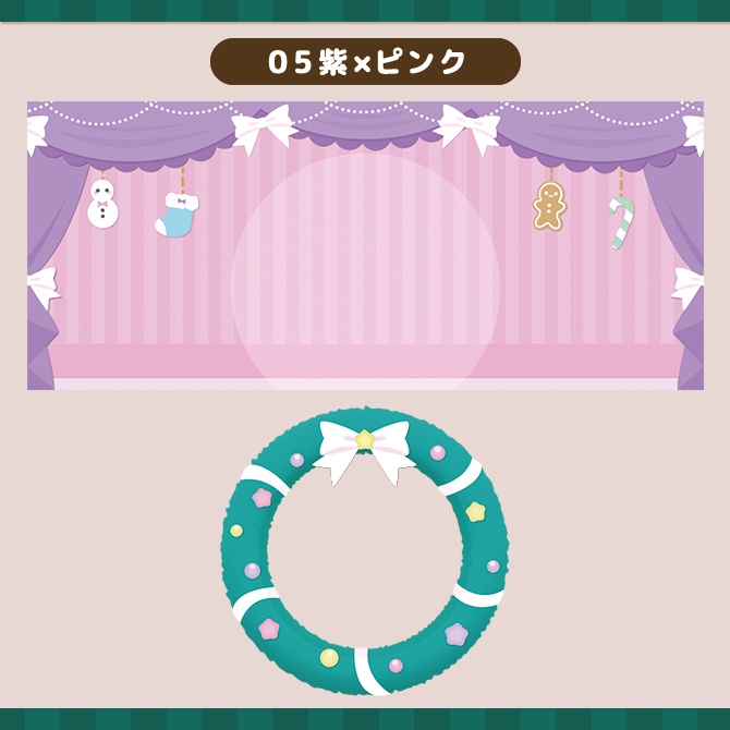 【Christmas】IRIAMヘッダー/アイコンリング