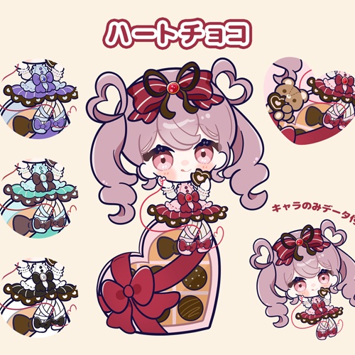【お支払い用】量産イラスト(ハートチョコ~)