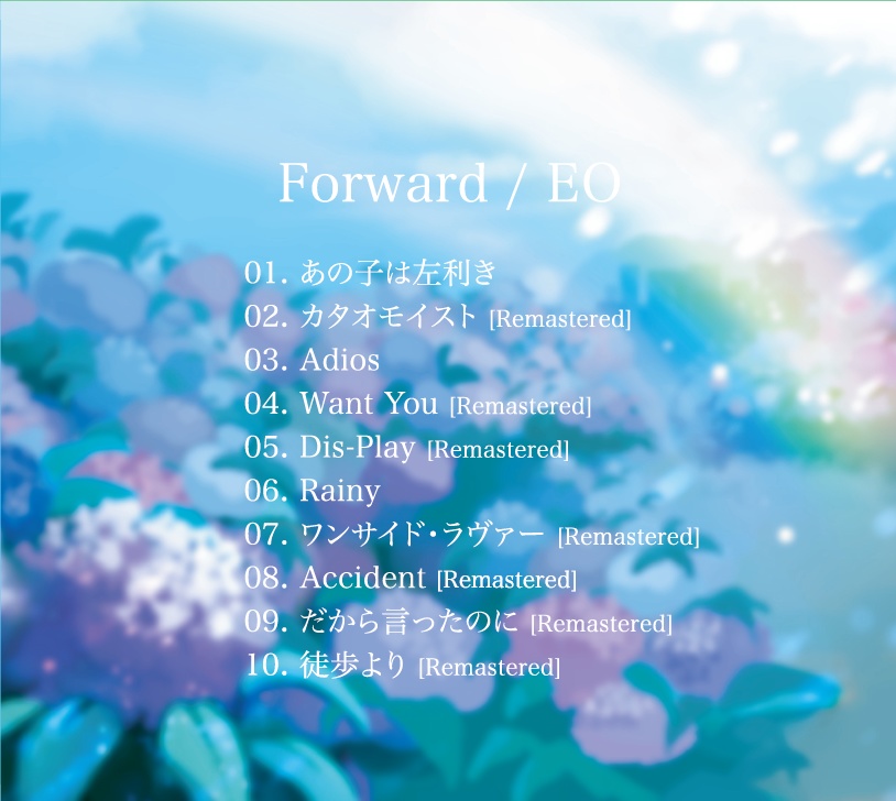 EO 1st Full Album「Forward」