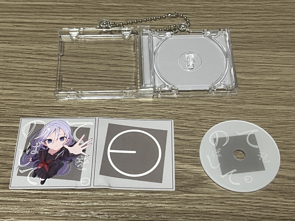 【単体】「てをのばして」CDキーホルダー(NFC対応)