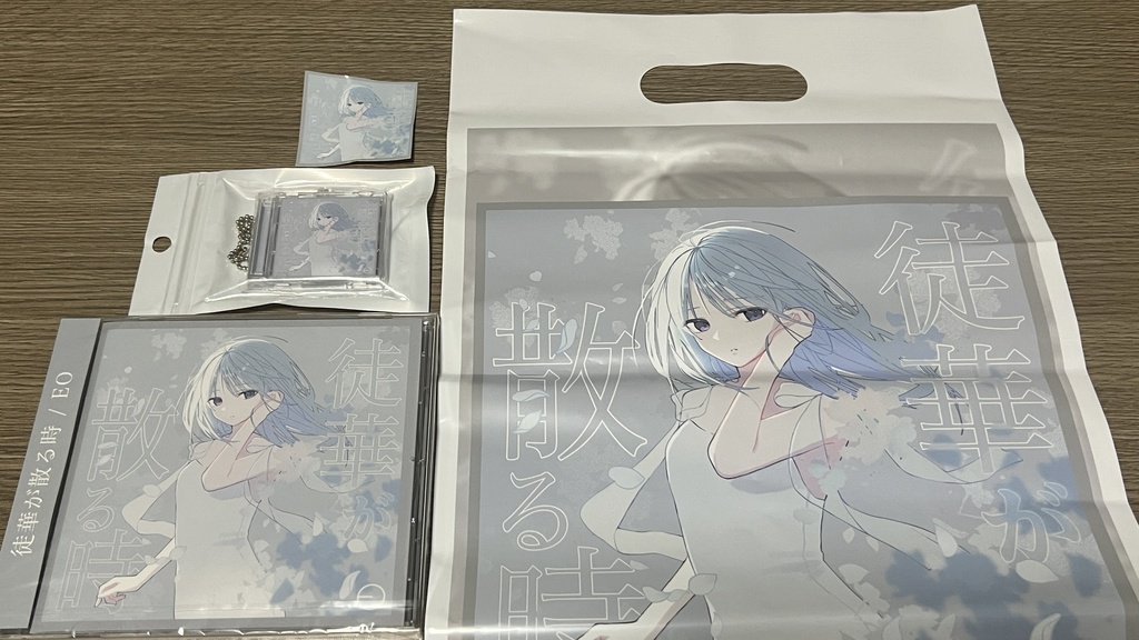 【セット・特典付き】5th Full Album「徒華が散る時」＆CDキーホルダー(NFC対応)
