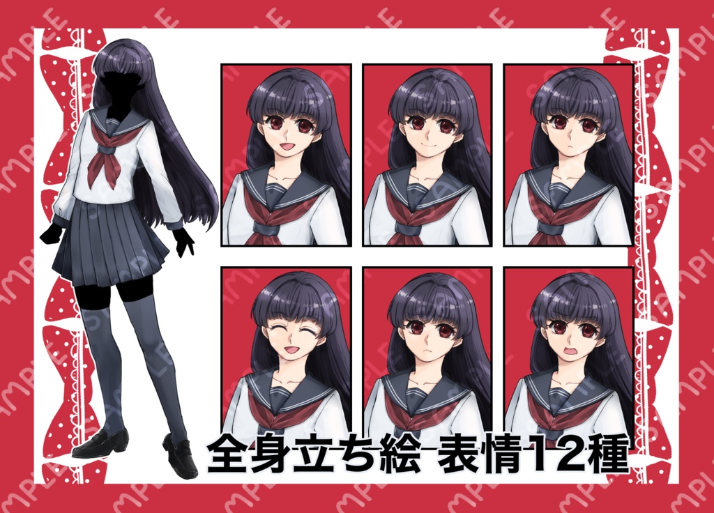 立ち絵素材A_女の子_セーラー服_全身【無料版有り】