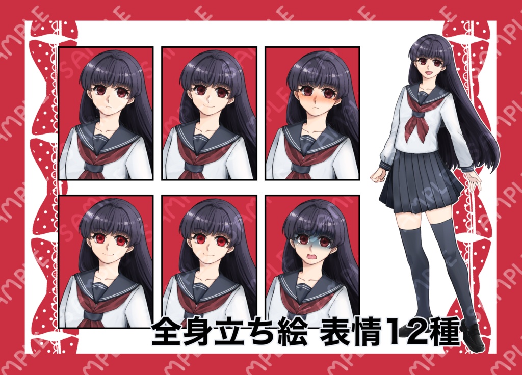 立ち絵素材A_女の子_セーラー服_全身【無料版有り】