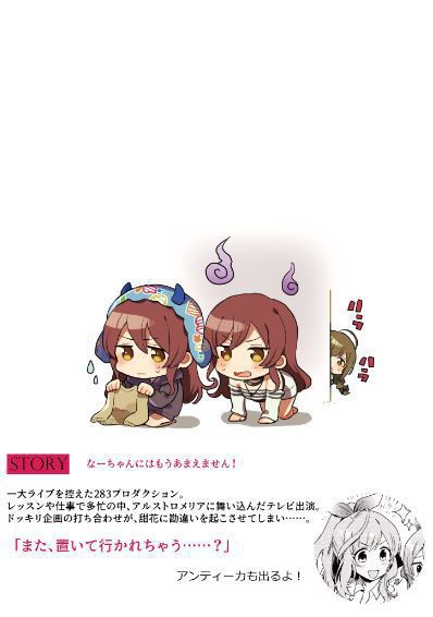 なーちゃんにはもうあまえません!