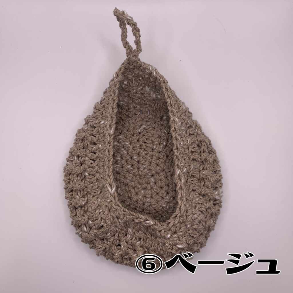 しずく型ハンモック(10cmぬい用)