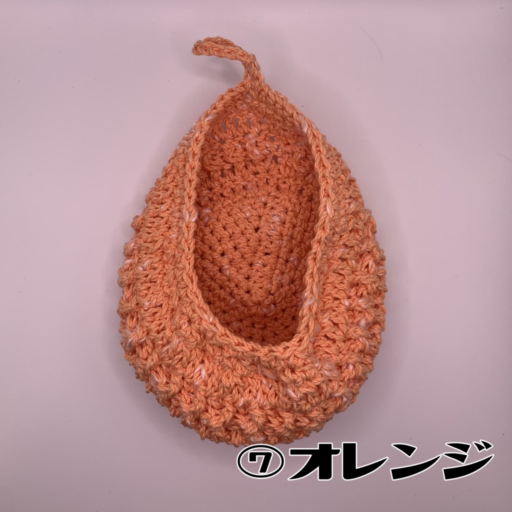 しずく型ハンモック(10cmぬい用)