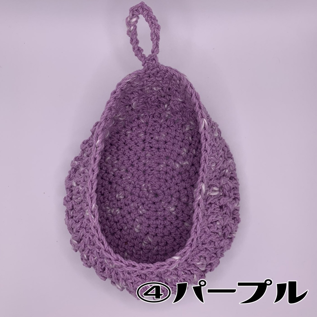 しずく型ハンモック(10cmぬい用)