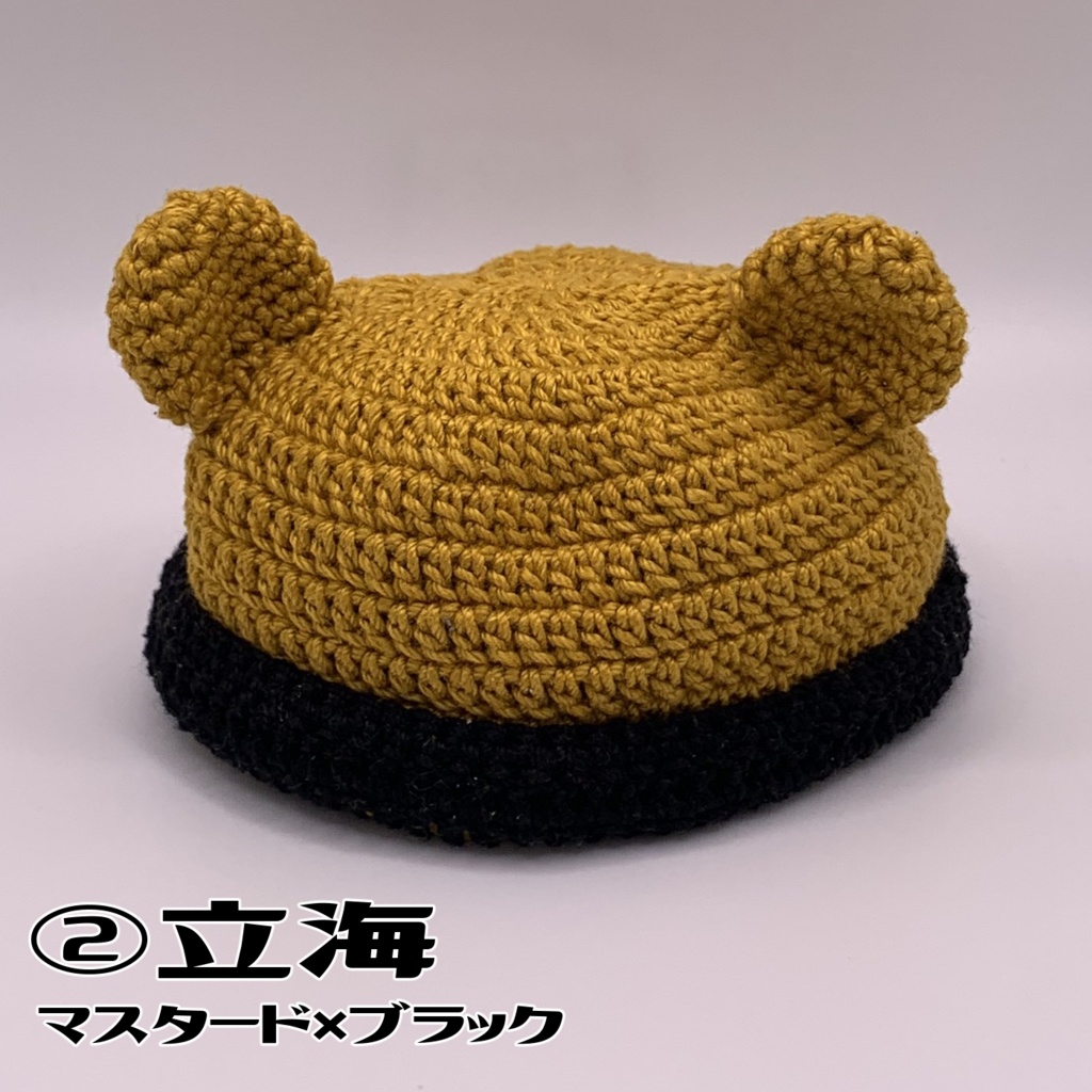 くまみみ帽子~テニスの王子様~(よりぬいミニ用)