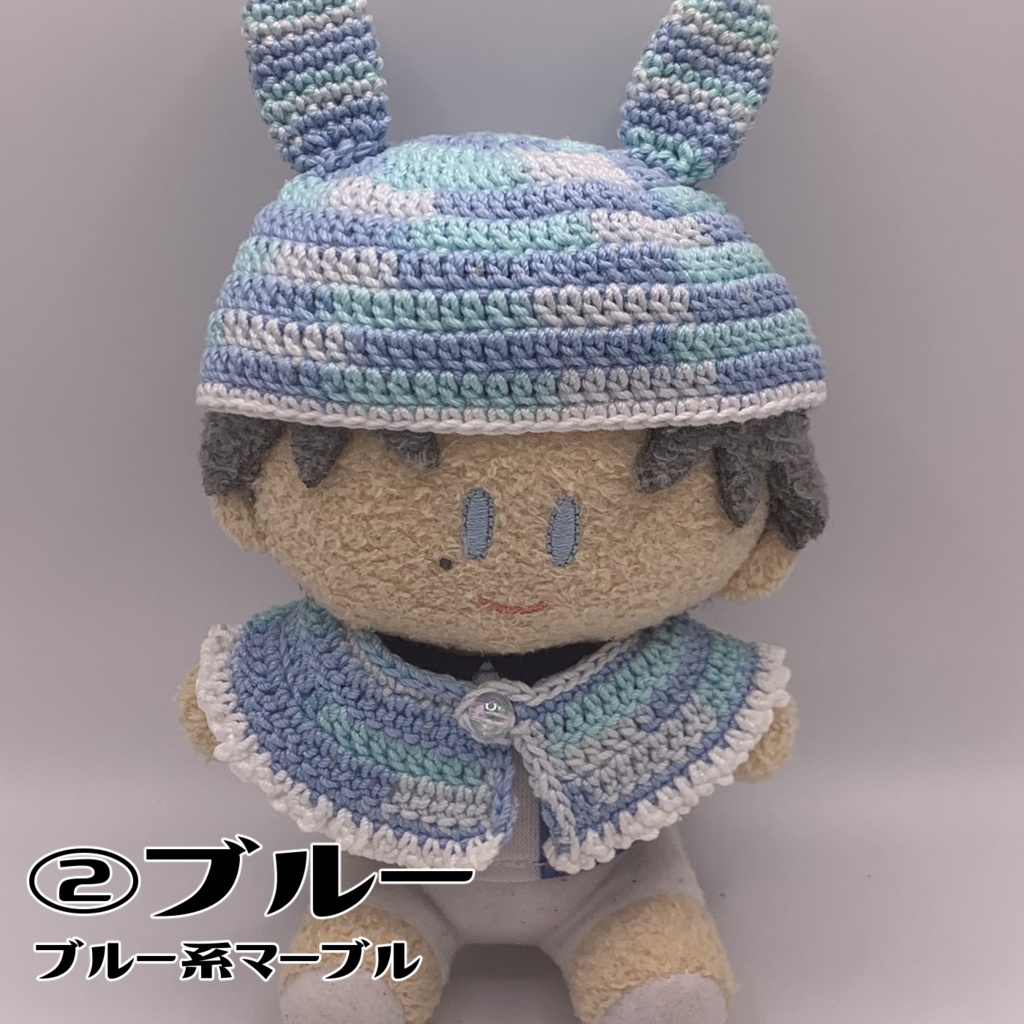 マーブルうさみみ帽子とケープのセット(よりぬいミニ用)