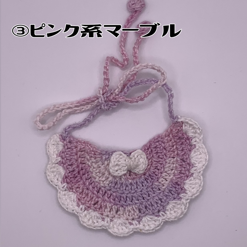 メルヘンベビースタイ(いつぬい用)