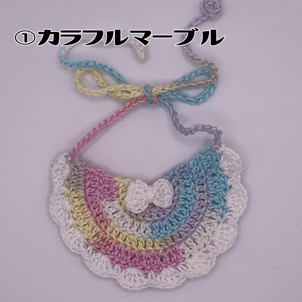 メルヘンベビースタイ(いつぬい用)