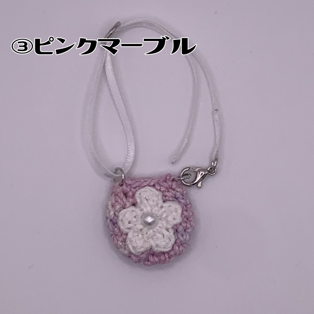 フラワーポシェット(10cmぬい用)