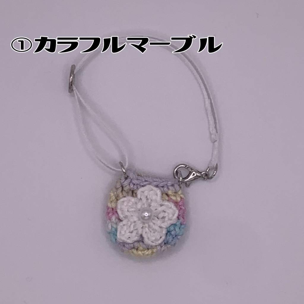 フラワーポシェット(10cmぬい用)