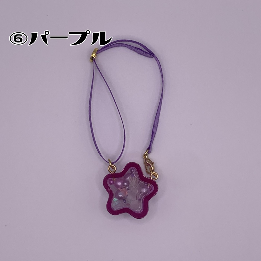 シャカシャカおほしさまのバッグ(12cmぬい用)