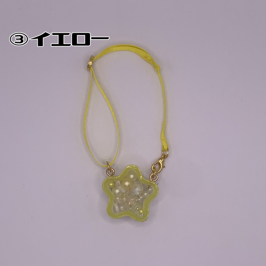 シャカシャカおほしさまのバッグ(12cmぬい用)