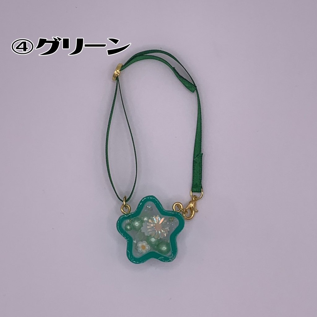 シャカシャカおほしさまのバッグ(12cmぬい用)