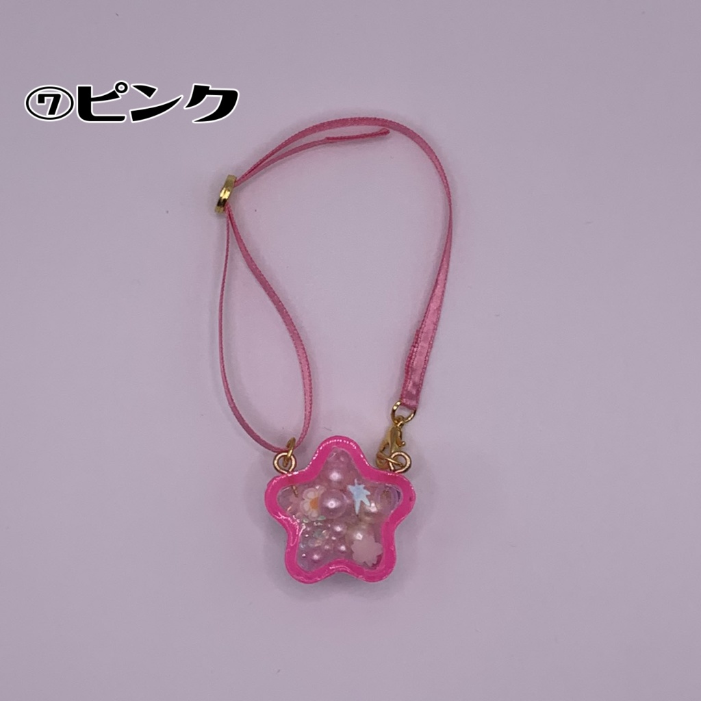 シャカシャカおほしさまのバッグ(12cmぬい用)