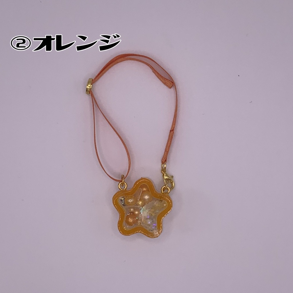 シャカシャカおほしさまのバッグ(12cmぬい用)