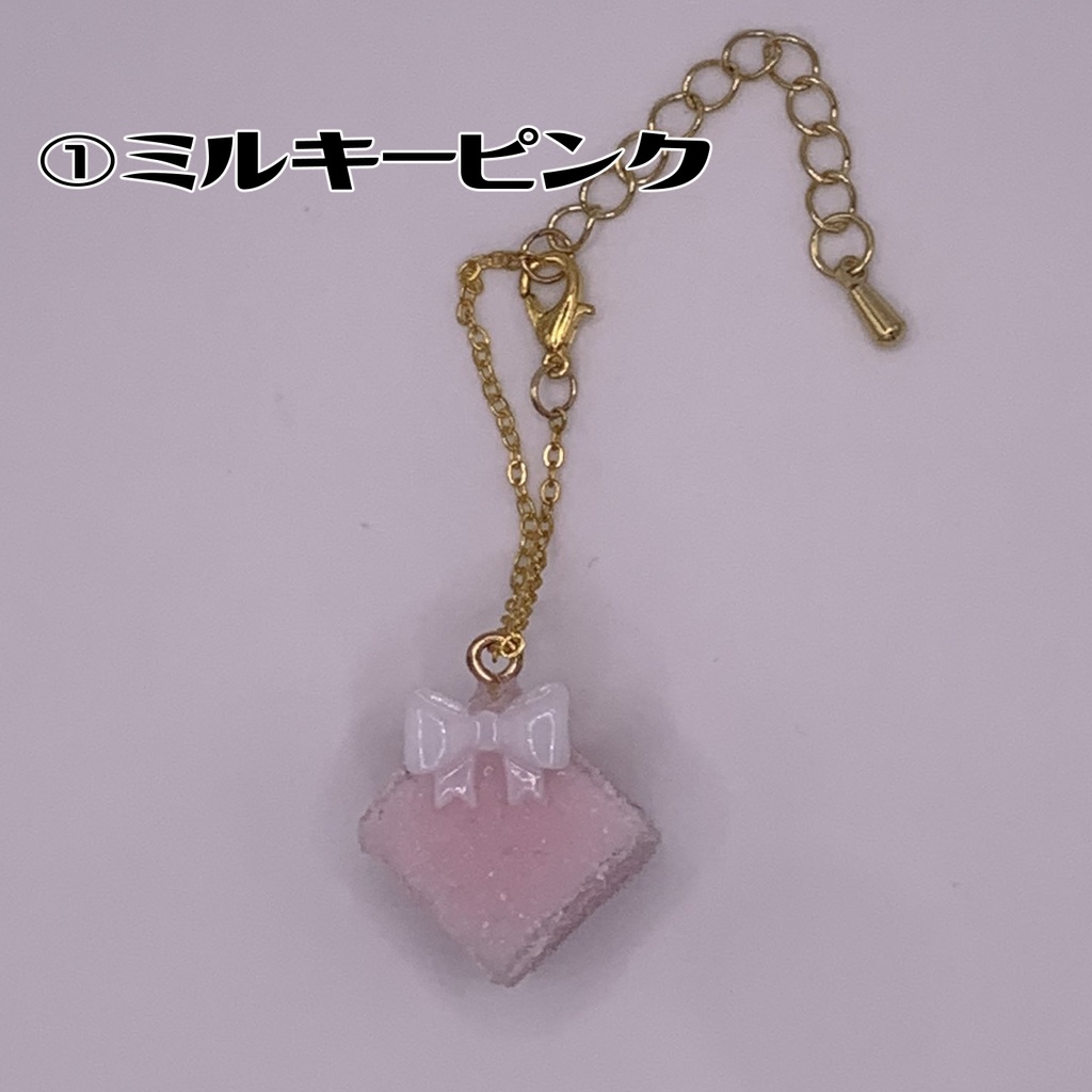 ミルキー角砂糖のポシェット(10cmぬい用)