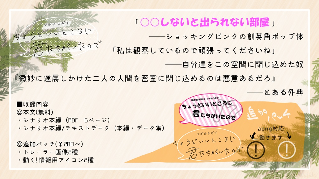 【マギカロギア】ちょうどいいところに君たちがいたので