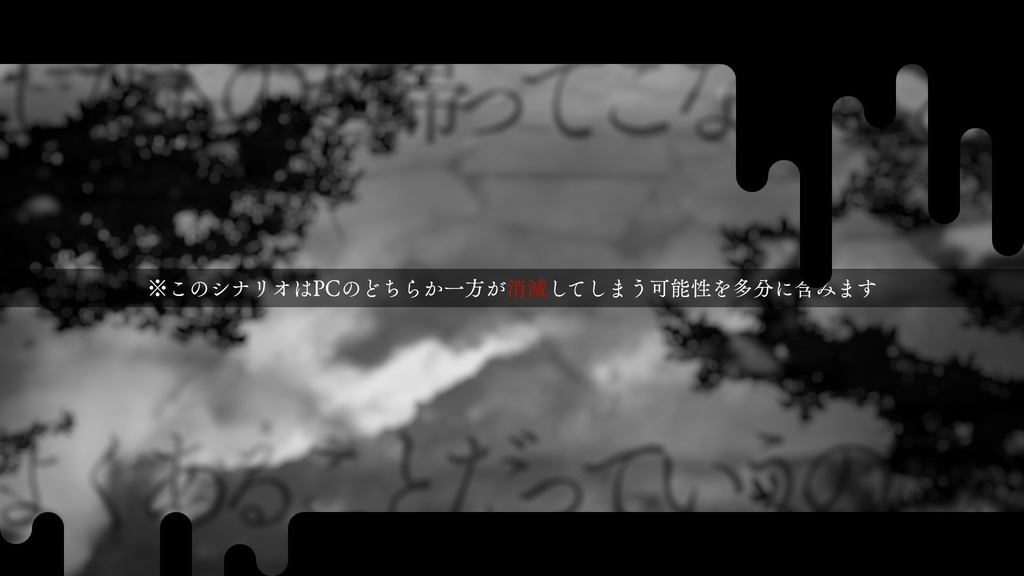 【マギカロギア】稀明