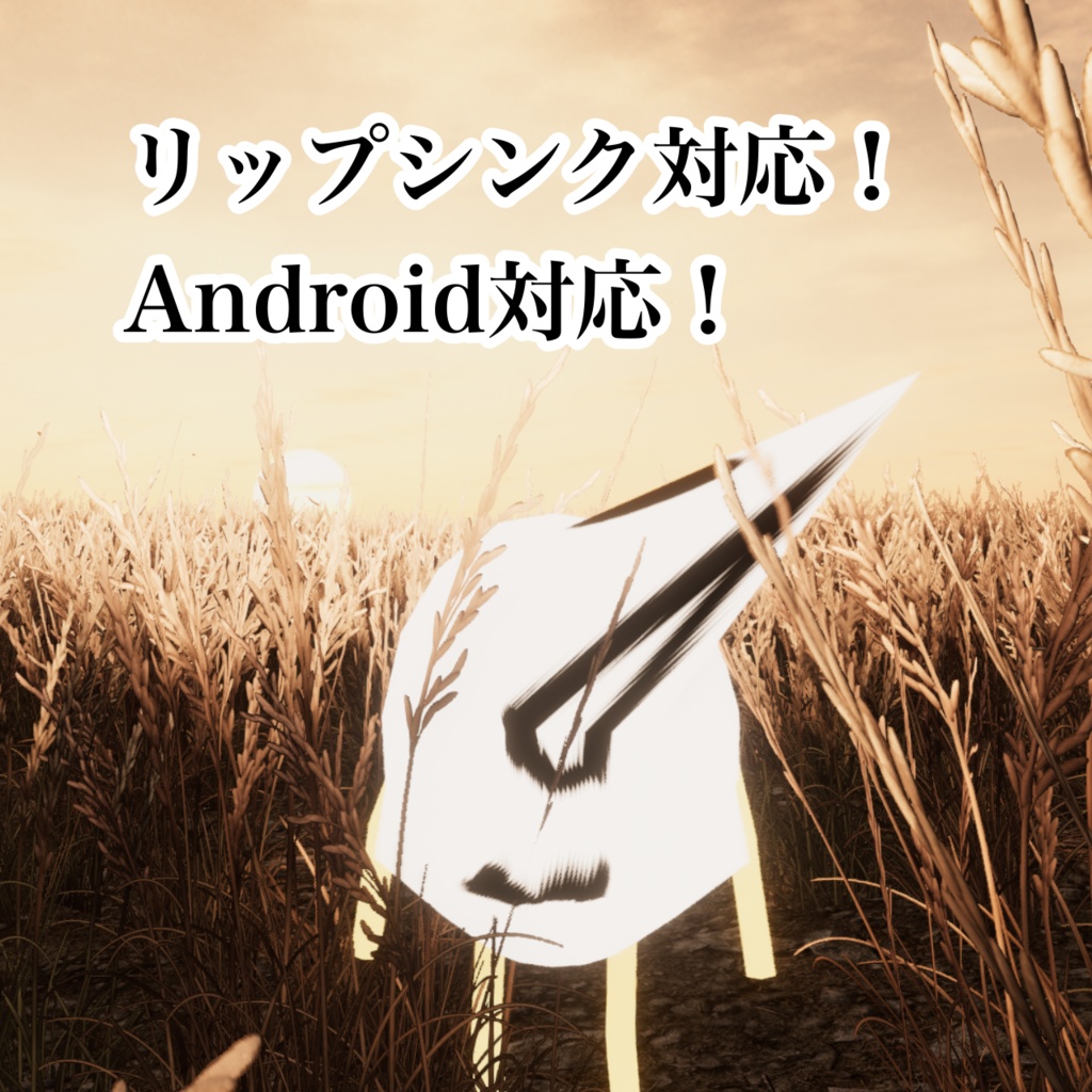 【無料】VRChat向けオリジナル3Dモデル【タマゴマン】