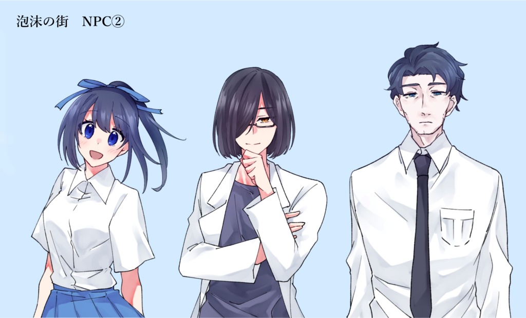 CoCシナリオ【泡沫の街】