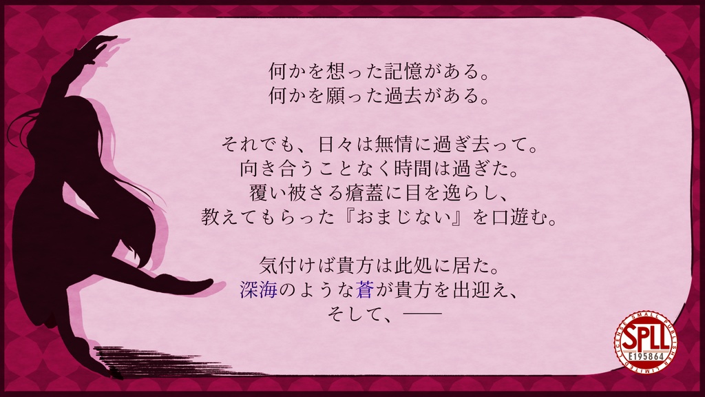 3/24更新!【CoC6th/本文無料】マリオネットの心臓-Concerto.-【SPLL:E195864】