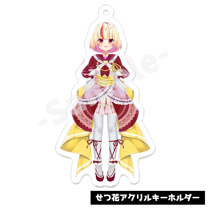 せつ花アクリルキーホルダー