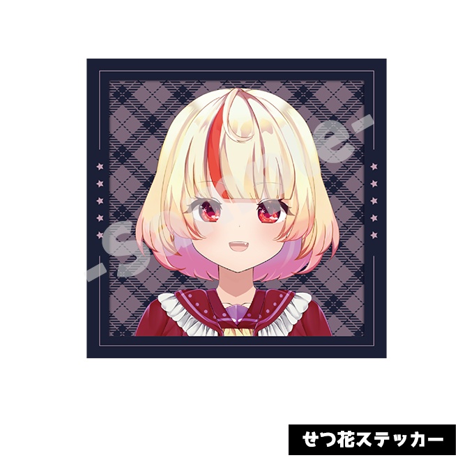 せつ花ステッカー