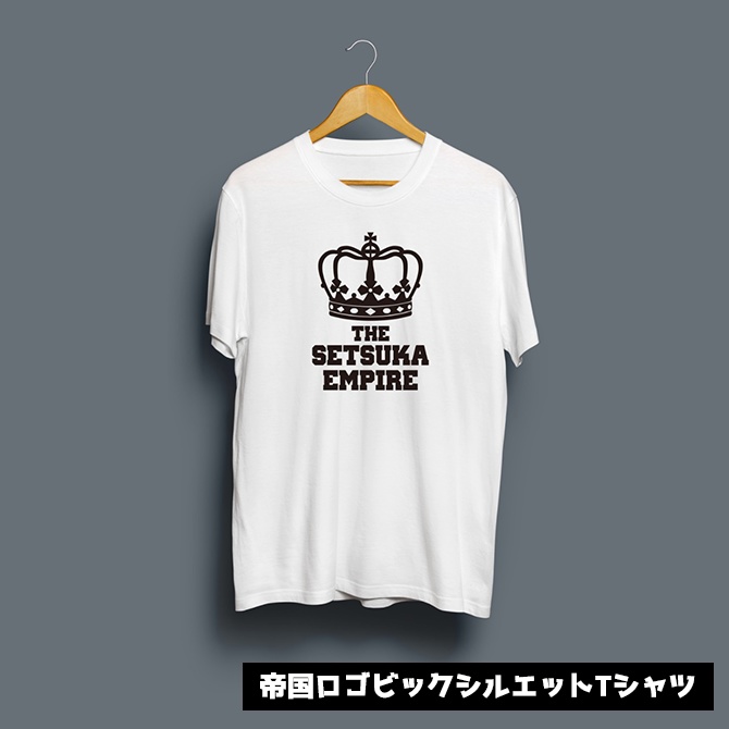帝国ロゴビックシルエットTシャツ
