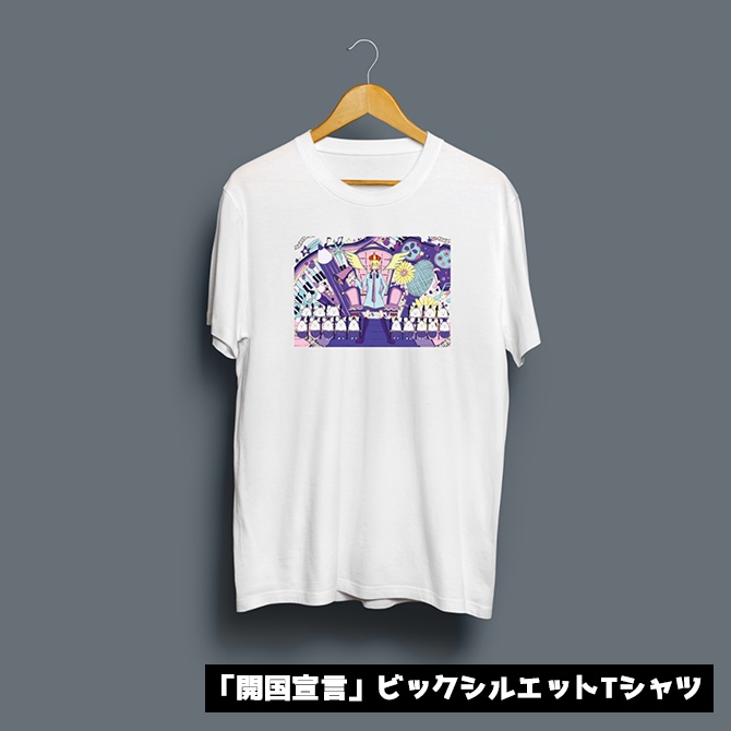 「開国宣言」ビックシルエットTシャツ