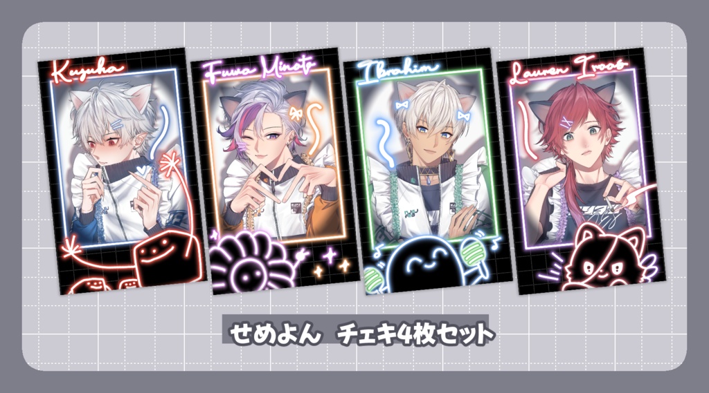 せめよんチェキセット