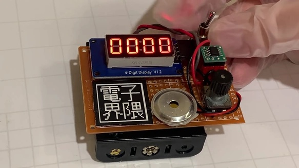 基板むきだしキッチンタイマー ポテトフライヤ風メロディお知らせ(完成品)