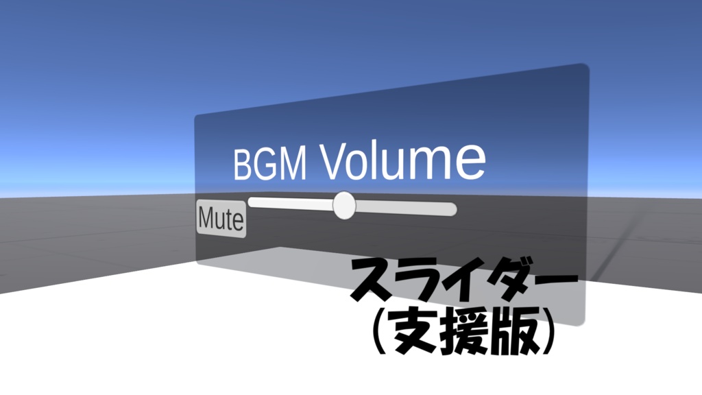 【VRChat向けワールドBGM】Decline